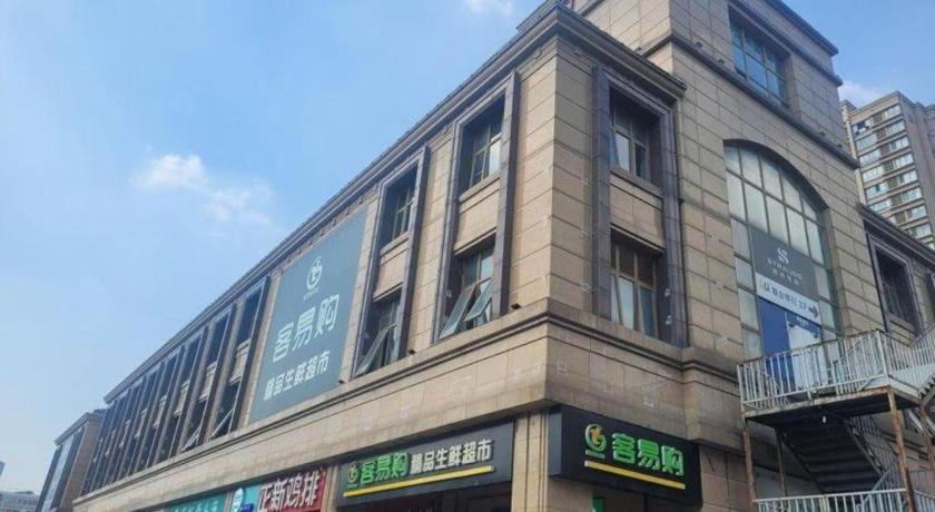Jinjiang Inn Select Suzhou Industrial Park Dushu Lake Dongxing Road Exteriör bild