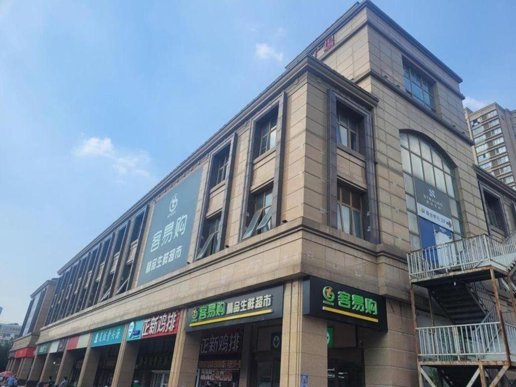 Jinjiang Inn Select Suzhou Industrial Park Dushu Lake Dongxing Road Exteriör bild
